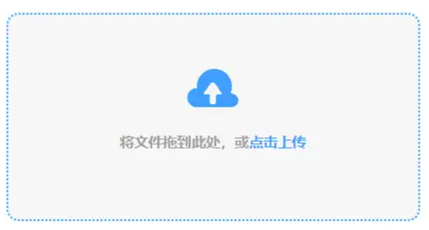澳门金牛版免费资料网app下载使用讲解 - 添加文件